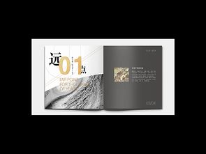 粵西農批農產品批發市場營銷策劃方案